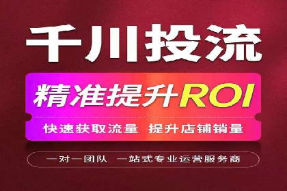 某行业头部企业信息流广告推广全解析